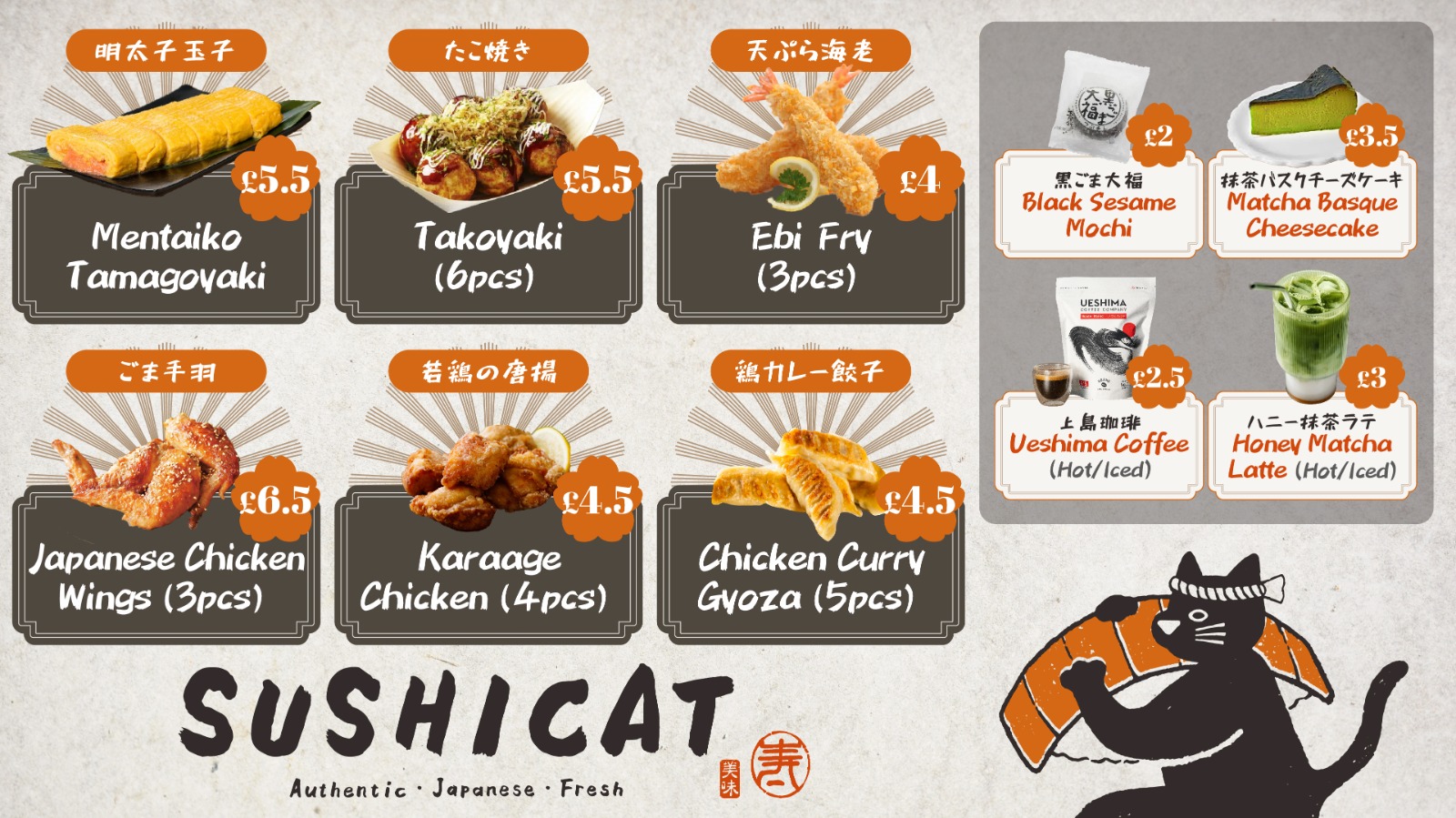 Sushi Cat Lancaster · Photos 4